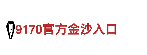 智能家电企业656娱乐彩-领先的智能家居创新品牌